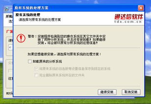 广发证券怎么转入保证金