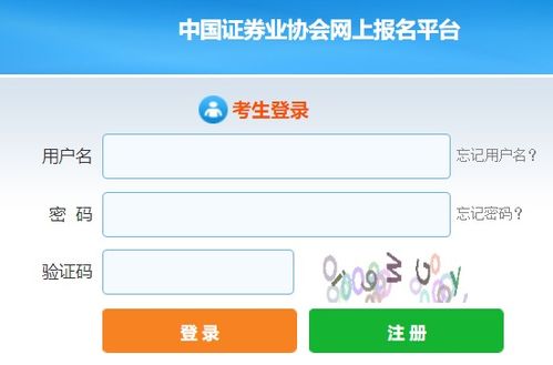怎么报证券专场 怎么报证券专场
