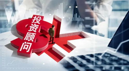 证券公司投顾怎么样