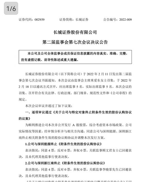 证券定增怎么退出