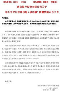 证券定增怎么退出