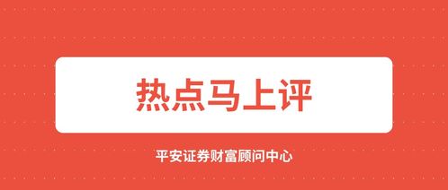 投资证券怎么赚钱