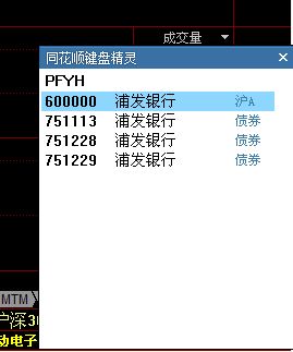 有价证券怎么查找