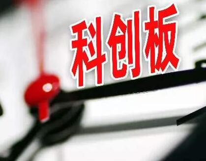 证券交易所违规怎么处理