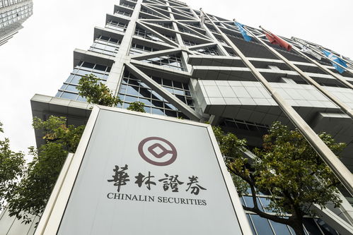 广州华林证券公司怎么样
