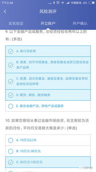 光大证券佣金怎么计算