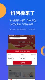 五矿证券怎么充值