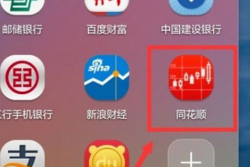 安信证券转招商证券怎么转