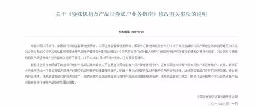 证券结算机构怎么做业务 证券结算机构怎么做业务