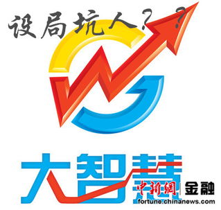 大智慧证券公司怎么样啊