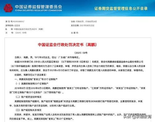 怎么查证券账户分红