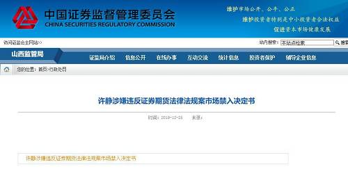 怎么选证券公司上班