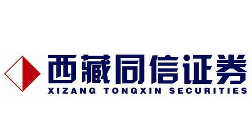 和信证券公司怎么样