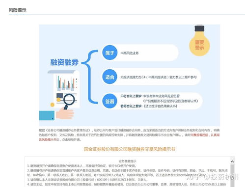 怎么能开多个证券账户呢