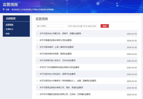 中信证券怎么给我撤单了