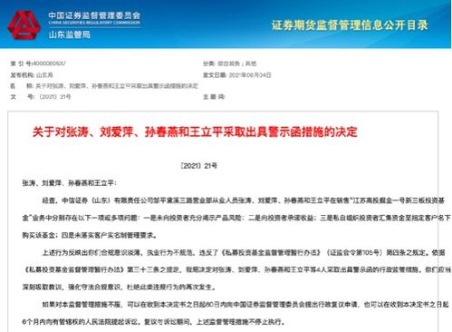 中信证券怎么给我撤单了