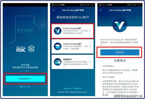 农行证券账户怎么开通