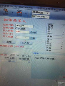 证券账单怎么办