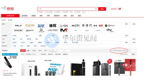 怎么屏蔽证券信息