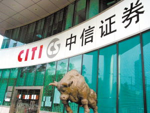 中信证券怎么增发