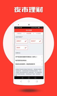 哈富证券怎么下载