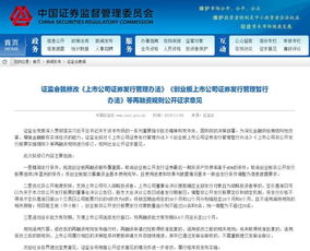 财富证券怎么申请创业板 财富证券怎么申请创业板