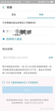证券收益怎么做账