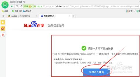 证券账号管家怎么注销