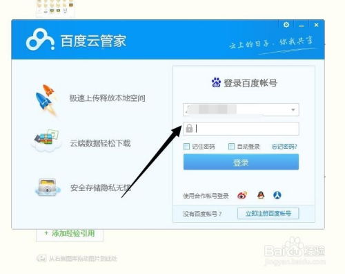 证券账号管家怎么注销