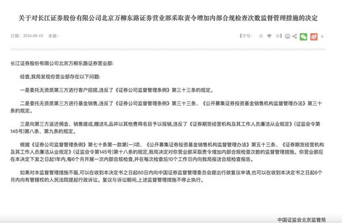 长江证券佣金怎么查询 长江证券佣金怎么查询