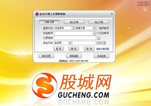 长江证券交易系统怎么样