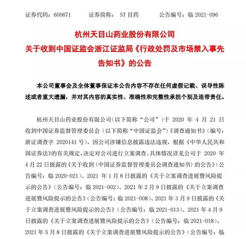 证券公司告知书怎么写 证券公司告知书怎么写