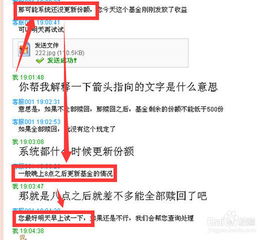 邦德证券理财怎么赎回 邦德证券理财怎么赎回