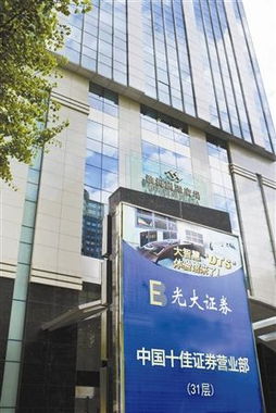 上海海顺证券怎么样