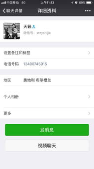 世纪证券转账限额怎么改