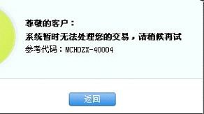证券签约怎么解约操作