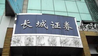 长城证券远大智能怎么样