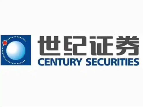 世纪证券公司怎么样