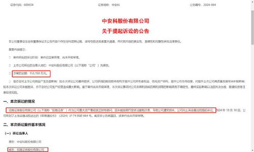 怎么退订证券信息 怎么退订证券信息