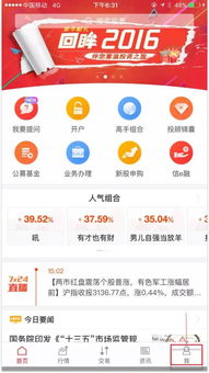 怎么退订证券信息 怎么退订证券信息