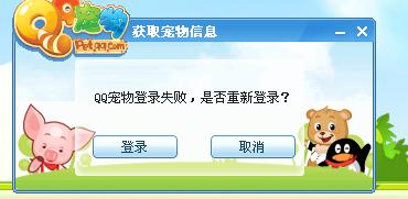 宠物证券化怎么办理的