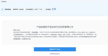 怎么卸载国信证券