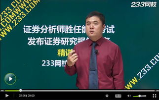 证券分析师郑震涛怎么样
