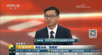 证券分析师郑震涛怎么样