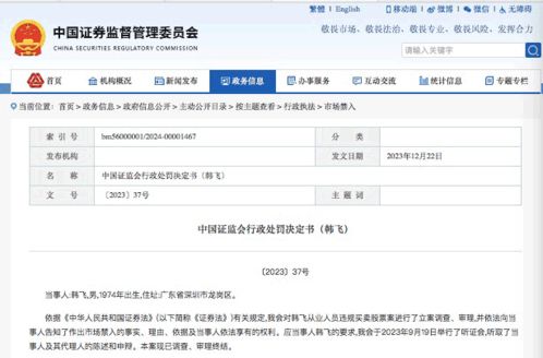 证券账户控制人怎么填写