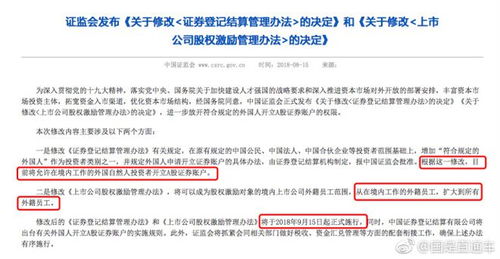 证券账户怎么开权限 证券账户怎么开权限