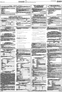 怎么构建证券投资组合