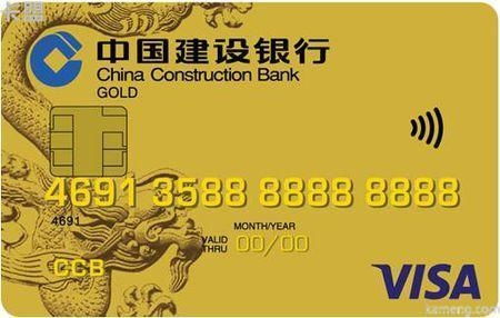 建设银行证券卡怎么样