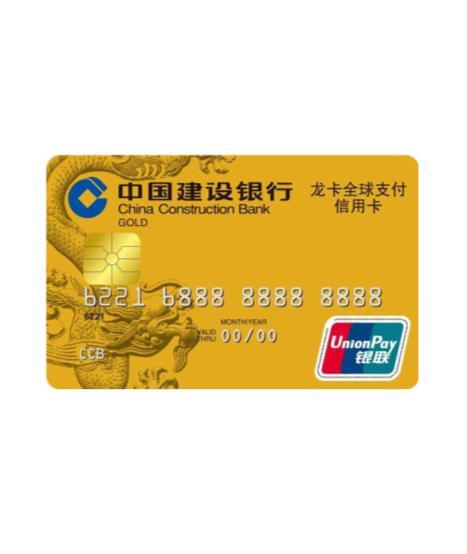 建设银行证券卡怎么样