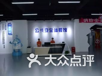 平安证券体验馆怎么样